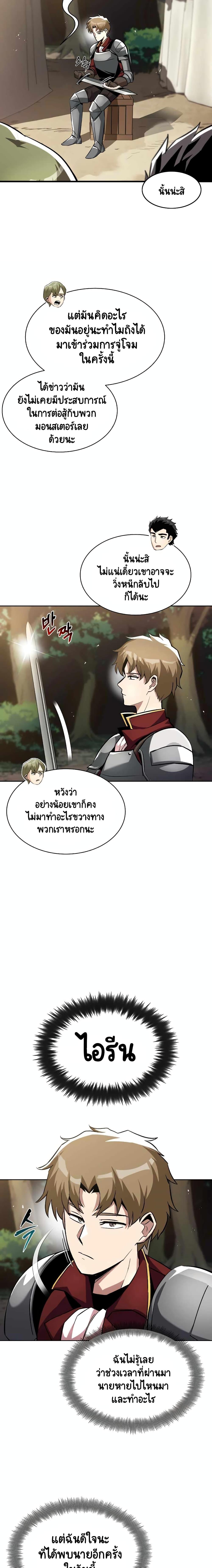 Manga-lc-com อ่านมังงะ อ่านการ์ตูน ออนไลน์ ฟรี The Lazy Prince Becomes a Genius ตอนที่ 1 2 3 4 5 6 7 8 9 10 11 12 13 14 ฟรี ไม่มีโฆษณา Manga-lc - อ่าน มังงะ อ่าน การ์ตูน ออนไลน์ อ่านมังงะ ฟรี