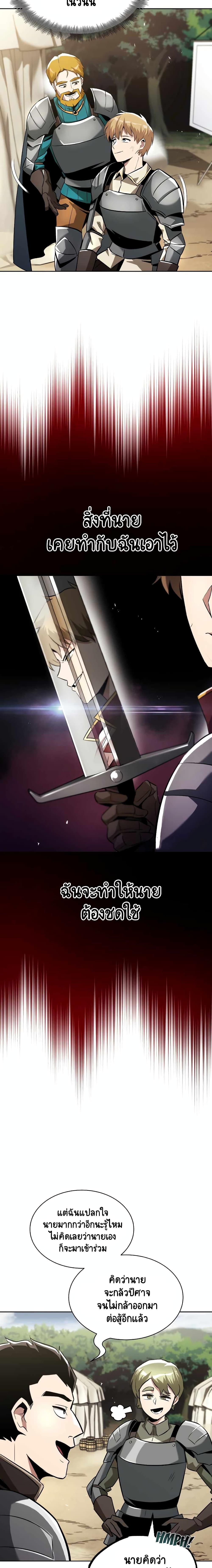 Manga-lc-com อ่านมังงะ อ่านการ์ตูน ออนไลน์ ฟรี The Lazy Prince Becomes a Genius ตอนที่ 1 2 3 4 5 6 7 8 9 10 11 12 13 14 ฟรี ไม่มีโฆษณา Manga-lc - อ่าน มังงะ อ่าน การ์ตูน ออนไลน์ อ่านมังงะ ฟรี