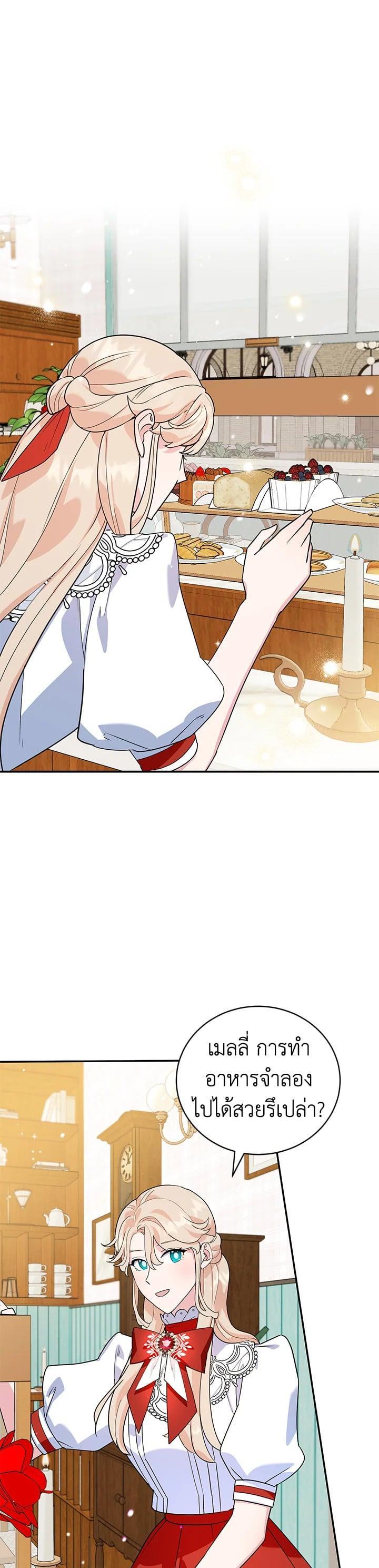 Manga-lc-com อ่านมังงะ อ่านการ์ตูน ออนไลน์ ฟรี A Divorced Evil Lady Bakes Cakes ตอนที่ 1 2 3 4 5 6 7 8 9 10 11 12 13 14 ฟรี ไม่มีโฆษณา Manga-lc - อ่าน มังงะ อ่าน การ์ตูน ออนไลน์ อ่านมังงะ ฟรี