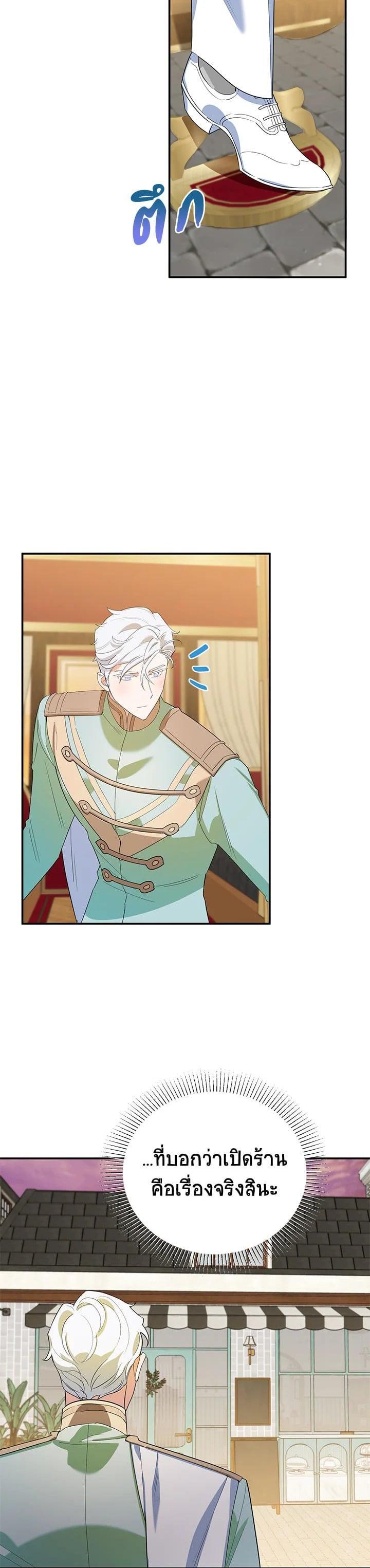 Manga-lc-com อ่านมังงะ อ่านการ์ตูน ออนไลน์ ฟรี A Divorced Evil Lady Bakes Cakes ตอนที่ 1 2 3 4 5 6 7 8 9 10 11 12 13 14 ฟรี ไม่มีโฆษณา Manga-lc - อ่าน มังงะ อ่าน การ์ตูน ออนไลน์ อ่านมังงะ ฟรี