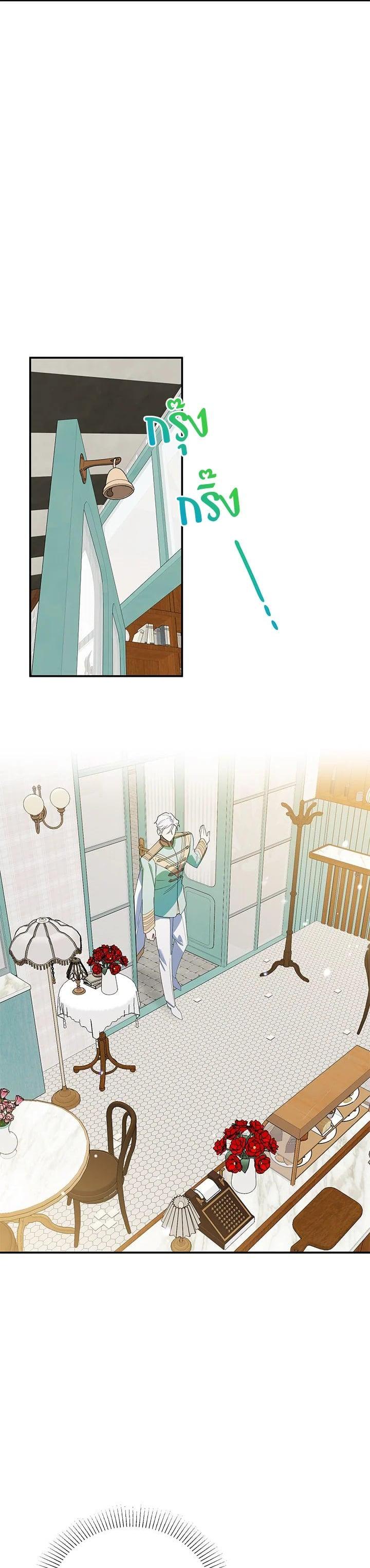 Manga-lc-com อ่านมังงะ อ่านการ์ตูน ออนไลน์ ฟรี A Divorced Evil Lady Bakes Cakes ตอนที่ 1 2 3 4 5 6 7 8 9 10 11 12 13 14 ฟรี ไม่มีโฆษณา Manga-lc - อ่าน มังงะ อ่าน การ์ตูน ออนไลน์ อ่านมังงะ ฟรี