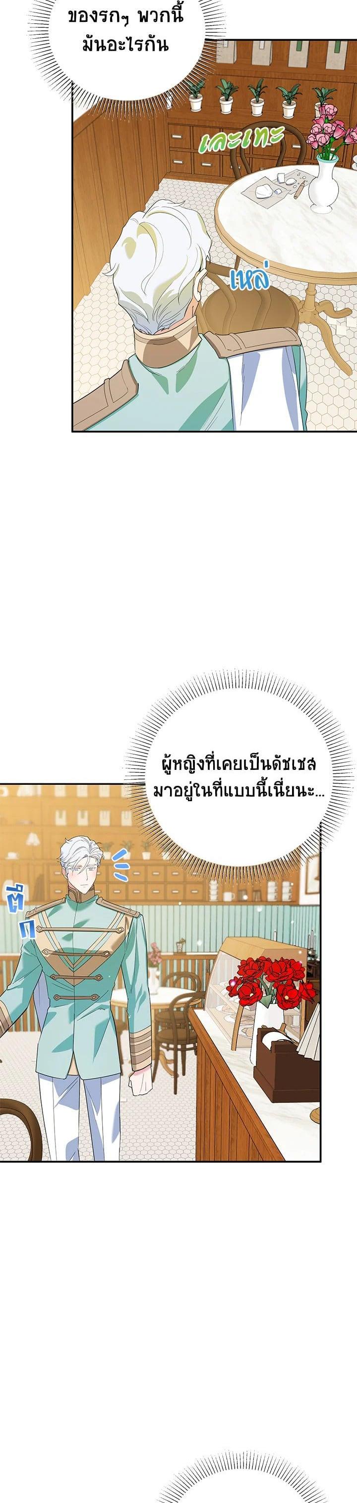 Manga-lc-com อ่านมังงะ อ่านการ์ตูน ออนไลน์ ฟรี A Divorced Evil Lady Bakes Cakes ตอนที่ 1 2 3 4 5 6 7 8 9 10 11 12 13 14 ฟรี ไม่มีโฆษณา Manga-lc - อ่าน มังงะ อ่าน การ์ตูน ออนไลน์ อ่านมังงะ ฟรี