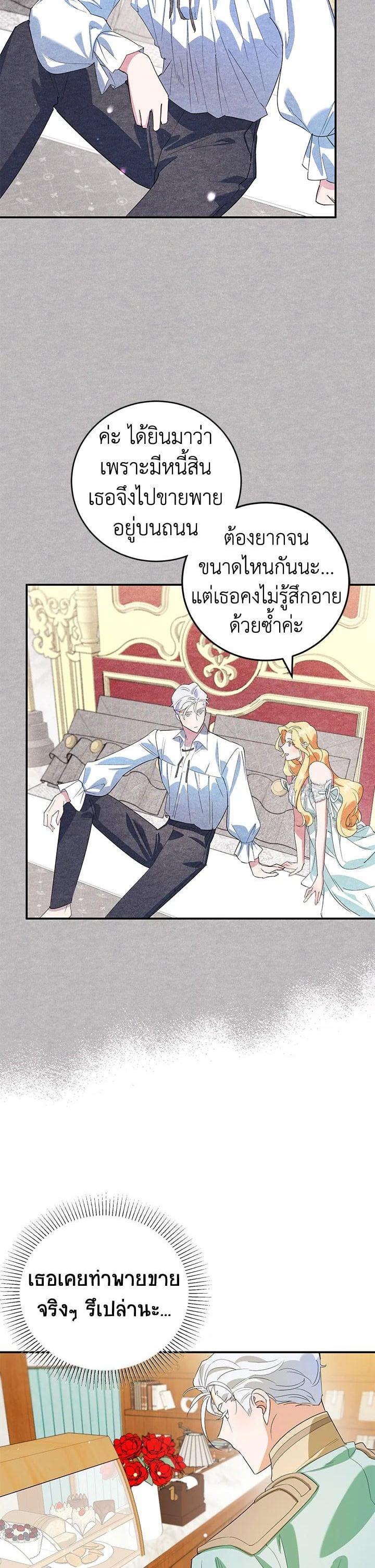 Manga-lc-com อ่านมังงะ อ่านการ์ตูน ออนไลน์ ฟรี A Divorced Evil Lady Bakes Cakes ตอนที่ 1 2 3 4 5 6 7 8 9 10 11 12 13 14 ฟรี ไม่มีโฆษณา Manga-lc - อ่าน มังงะ อ่าน การ์ตูน ออนไลน์ อ่านมังงะ ฟรี