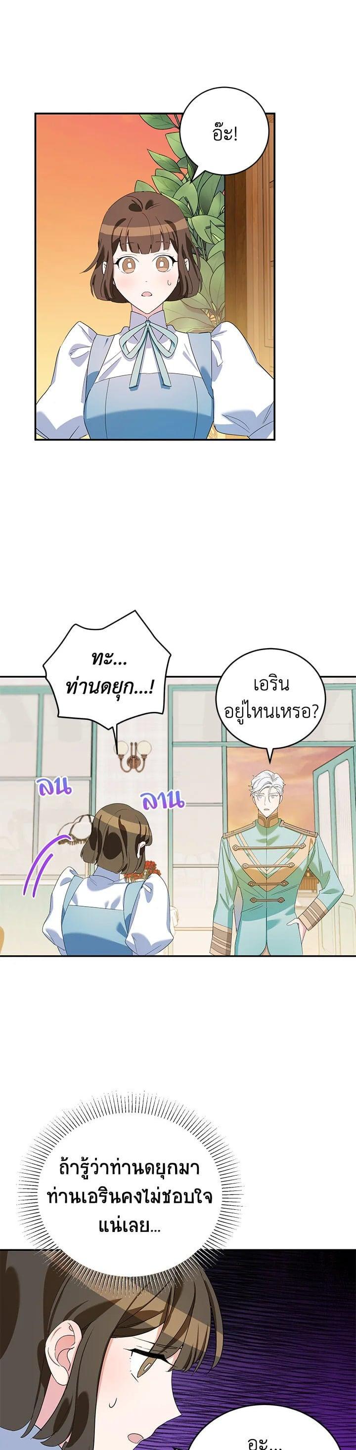 Manga-lc-com อ่านมังงะ อ่านการ์ตูน ออนไลน์ ฟรี A Divorced Evil Lady Bakes Cakes ตอนที่ 1 2 3 4 5 6 7 8 9 10 11 12 13 14 ฟรี ไม่มีโฆษณา Manga-lc - อ่าน มังงะ อ่าน การ์ตูน ออนไลน์ อ่านมังงะ ฟรี