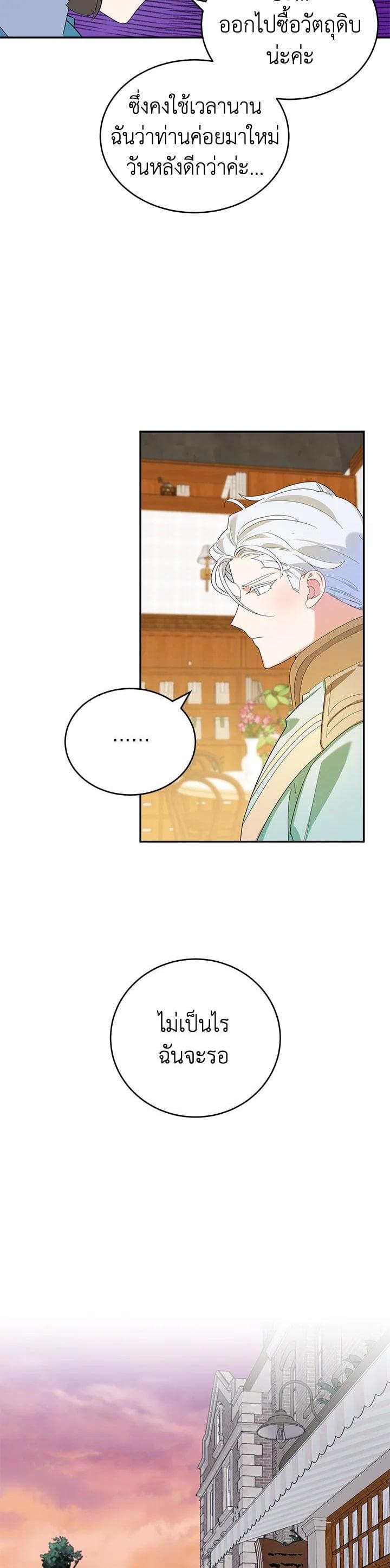 Manga-lc-com อ่านมังงะ อ่านการ์ตูน ออนไลน์ ฟรี A Divorced Evil Lady Bakes Cakes ตอนที่ 1 2 3 4 5 6 7 8 9 10 11 12 13 14 ฟรี ไม่มีโฆษณา Manga-lc - อ่าน มังงะ อ่าน การ์ตูน ออนไลน์ อ่านมังงะ ฟรี