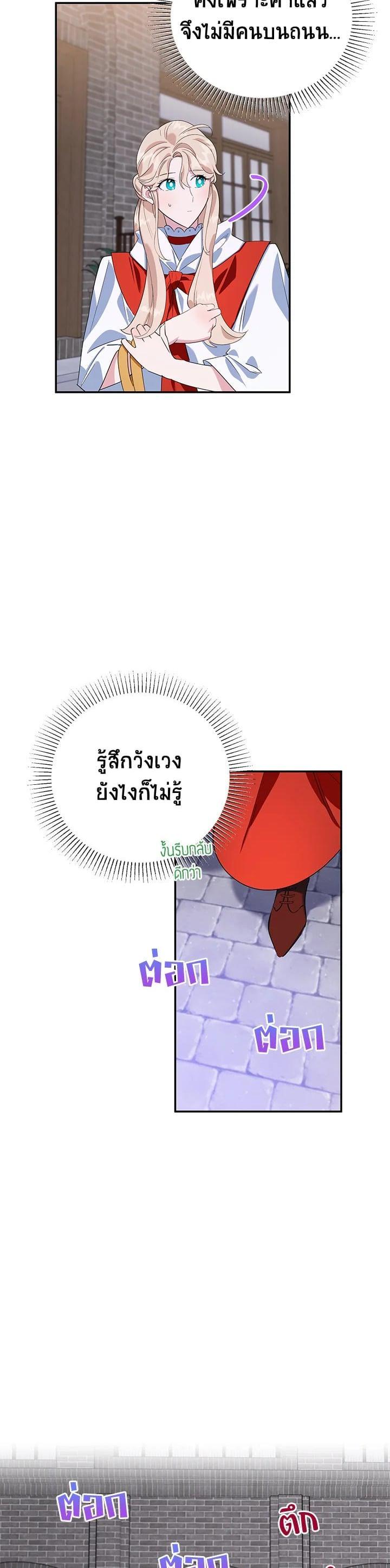 Manga-lc-com อ่านมังงะ อ่านการ์ตูน ออนไลน์ ฟรี A Divorced Evil Lady Bakes Cakes ตอนที่ 1 2 3 4 5 6 7 8 9 10 11 12 13 14 ฟรี ไม่มีโฆษณา Manga-lc - อ่าน มังงะ อ่าน การ์ตูน ออนไลน์ อ่านมังงะ ฟรี
