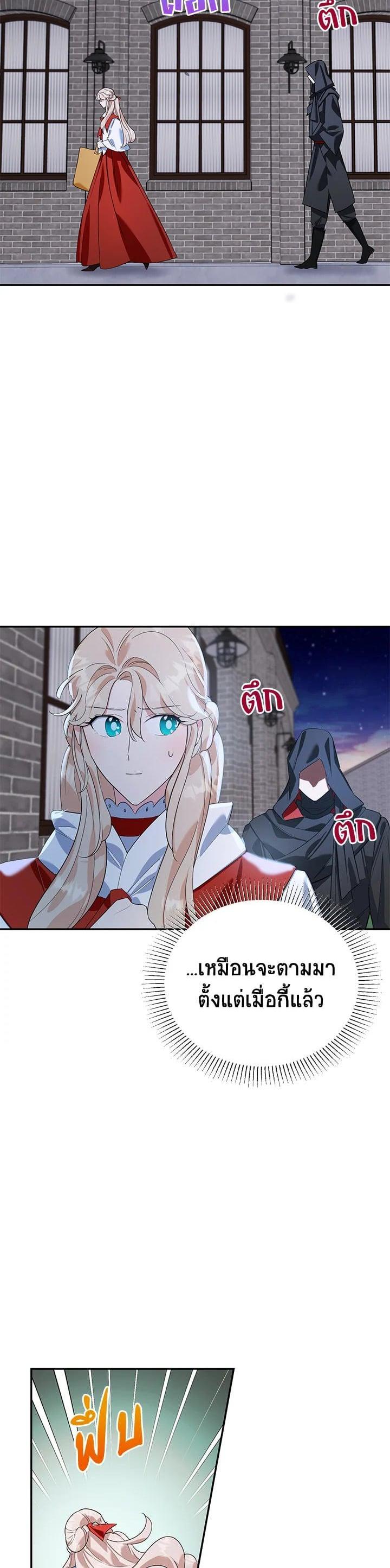Manga-lc-com อ่านมังงะ อ่านการ์ตูน ออนไลน์ ฟรี A Divorced Evil Lady Bakes Cakes ตอนที่ 1 2 3 4 5 6 7 8 9 10 11 12 13 14 ฟรี ไม่มีโฆษณา Manga-lc - อ่าน มังงะ อ่าน การ์ตูน ออนไลน์ อ่านมังงะ ฟรี