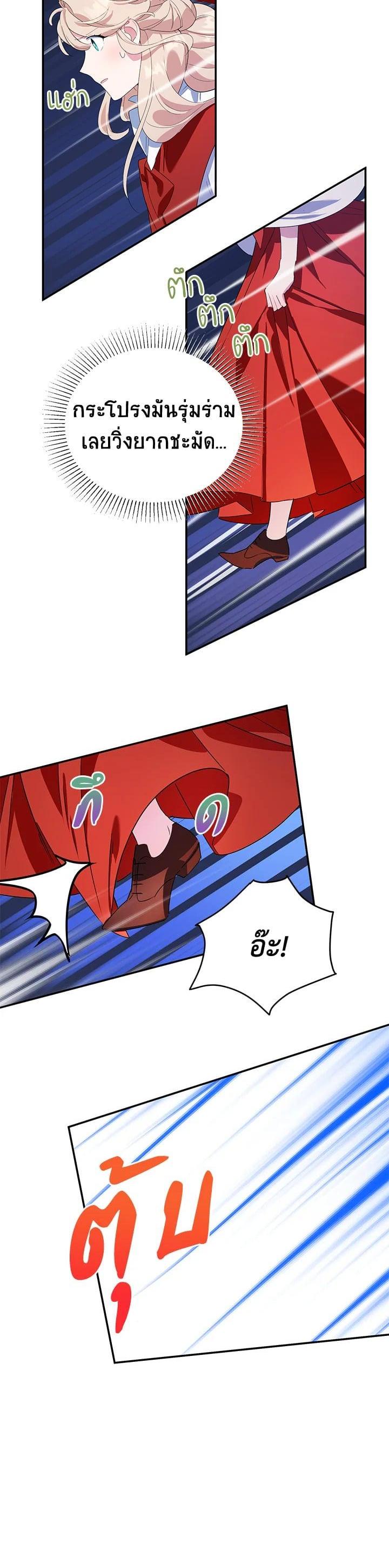 Manga-lc-com อ่านมังงะ อ่านการ์ตูน ออนไลน์ ฟรี A Divorced Evil Lady Bakes Cakes ตอนที่ 1 2 3 4 5 6 7 8 9 10 11 12 13 14 ฟรี ไม่มีโฆษณา Manga-lc - อ่าน มังงะ อ่าน การ์ตูน ออนไลน์ อ่านมังงะ ฟรี