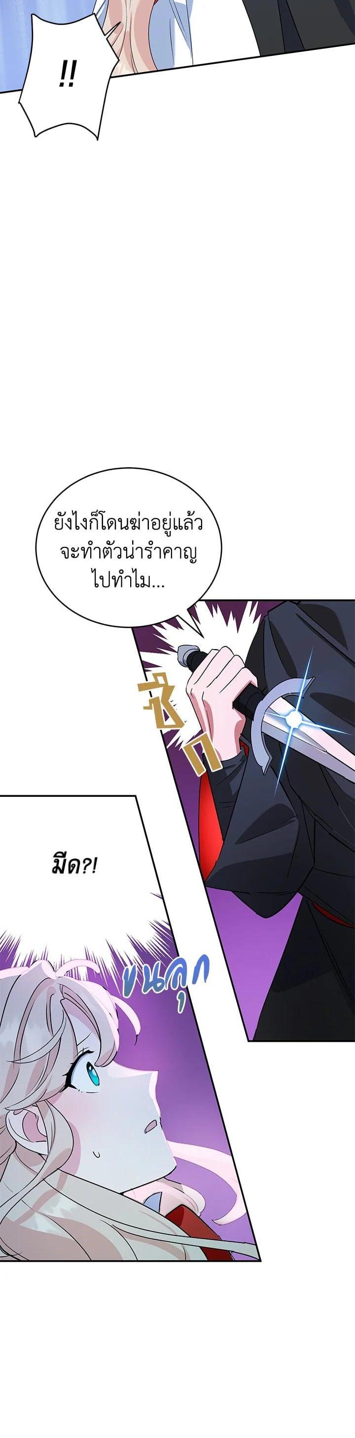 Manga-lc-com อ่านมังงะ อ่านการ์ตูน ออนไลน์ ฟรี A Divorced Evil Lady Bakes Cakes ตอนที่ 1 2 3 4 5 6 7 8 9 10 11 12 13 14 ฟรี ไม่มีโฆษณา Manga-lc - อ่าน มังงะ อ่าน การ์ตูน ออนไลน์ อ่านมังงะ ฟรี