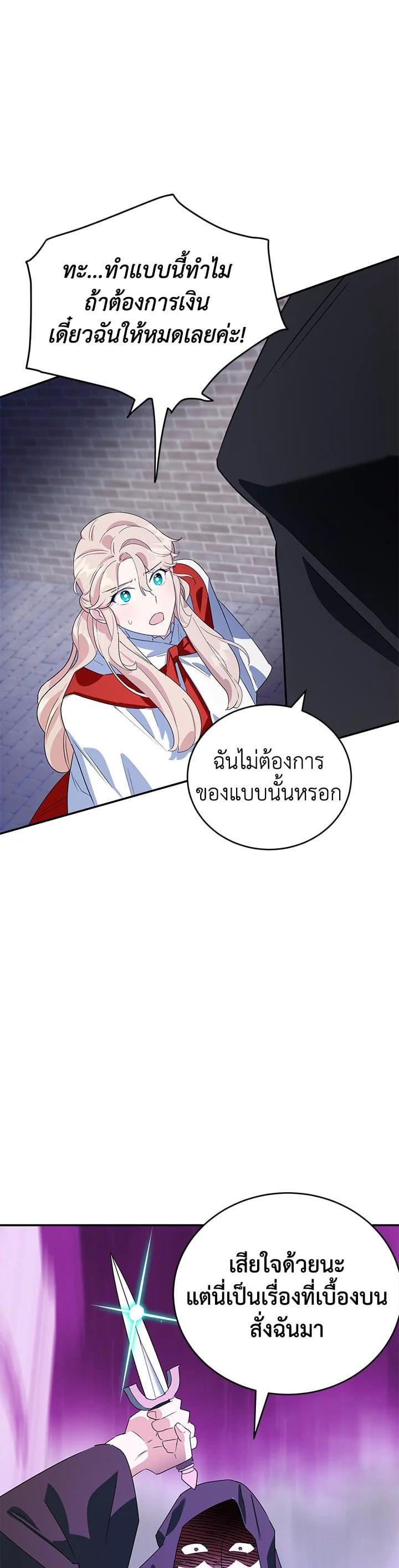 Manga-lc-com อ่านมังงะ อ่านการ์ตูน ออนไลน์ ฟรี A Divorced Evil Lady Bakes Cakes ตอนที่ 1 2 3 4 5 6 7 8 9 10 11 12 13 14 ฟรี ไม่มีโฆษณา Manga-lc - อ่าน มังงะ อ่าน การ์ตูน ออนไลน์ อ่านมังงะ ฟรี