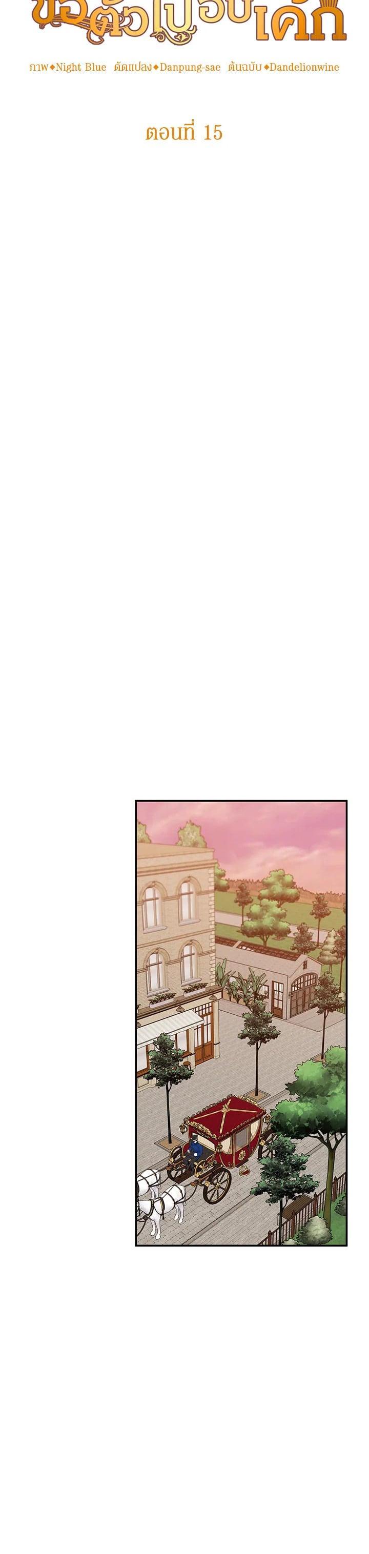 Manga-lc-com อ่านมังงะ อ่านการ์ตูน ออนไลน์ ฟรี A Divorced Evil Lady Bakes Cakes ตอนที่ 1 2 3 4 5 6 7 8 9 10 11 12 13 14 ฟรี ไม่มีโฆษณา Manga-lc - อ่าน มังงะ อ่าน การ์ตูน ออนไลน์ อ่านมังงะ ฟรี