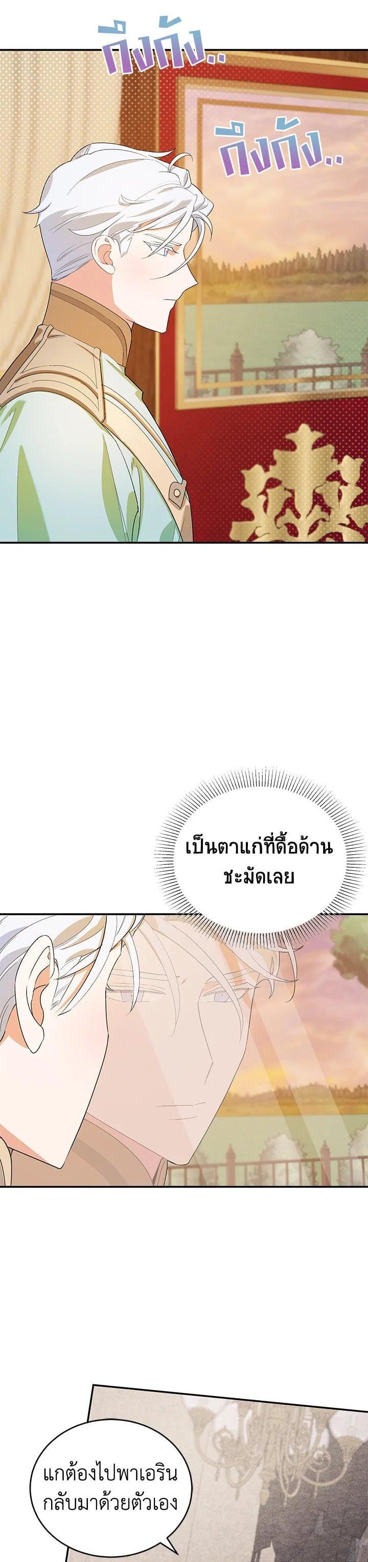 Manga-lc-com อ่านมังงะ อ่านการ์ตูน ออนไลน์ ฟรี A Divorced Evil Lady Bakes Cakes ตอนที่ 1 2 3 4 5 6 7 8 9 10 11 12 13 14 ฟรี ไม่มีโฆษณา Manga-lc - อ่าน มังงะ อ่าน การ์ตูน ออนไลน์ อ่านมังงะ ฟรี