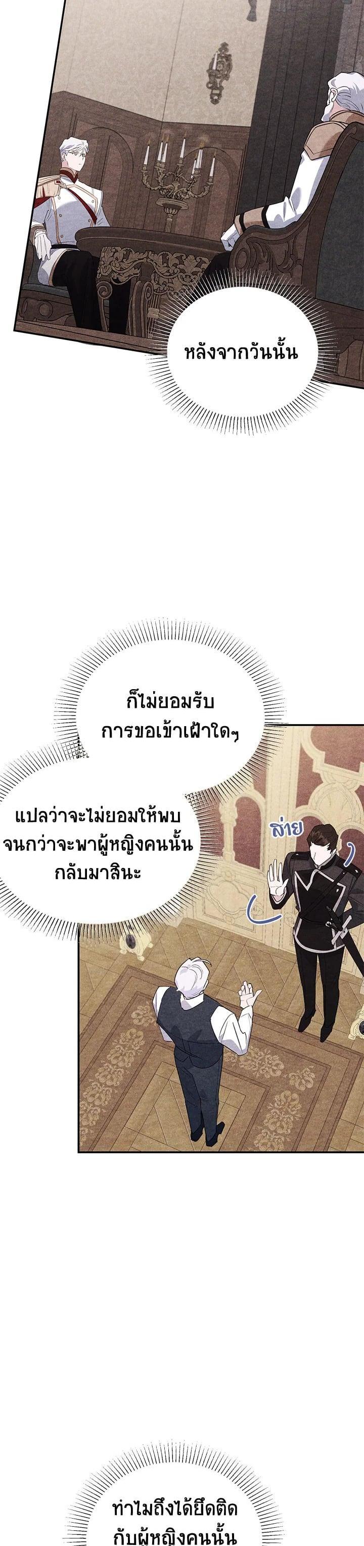 Manga-lc-com อ่านมังงะ อ่านการ์ตูน ออนไลน์ ฟรี A Divorced Evil Lady Bakes Cakes ตอนที่ 1 2 3 4 5 6 7 8 9 10 11 12 13 14 ฟรี ไม่มีโฆษณา Manga-lc - อ่าน มังงะ อ่าน การ์ตูน ออนไลน์ อ่านมังงะ ฟรี