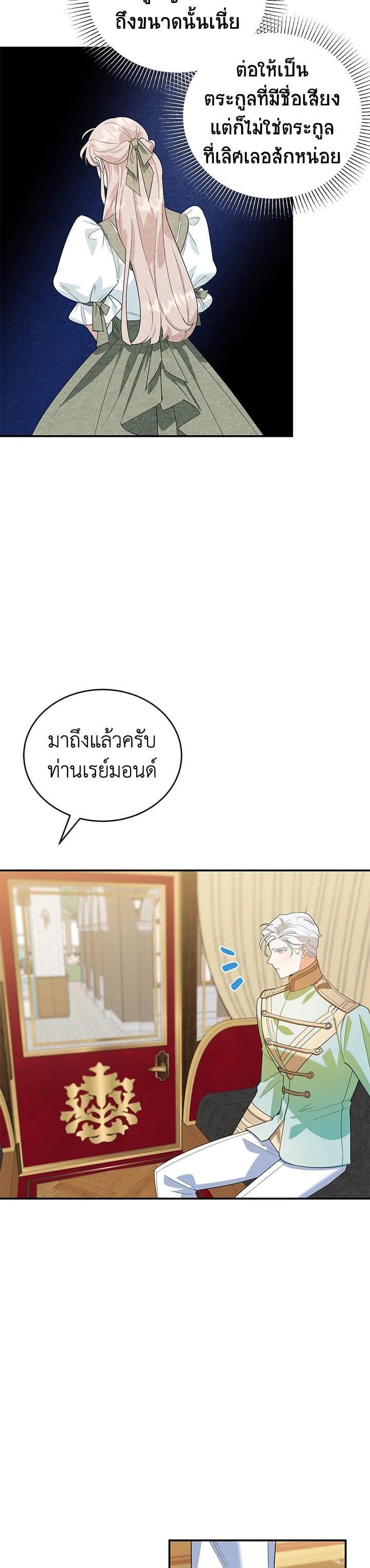 Manga-lc-com อ่านมังงะ อ่านการ์ตูน ออนไลน์ ฟรี A Divorced Evil Lady Bakes Cakes ตอนที่ 1 2 3 4 5 6 7 8 9 10 11 12 13 14 ฟรี ไม่มีโฆษณา Manga-lc - อ่าน มังงะ อ่าน การ์ตูน ออนไลน์ อ่านมังงะ ฟรี