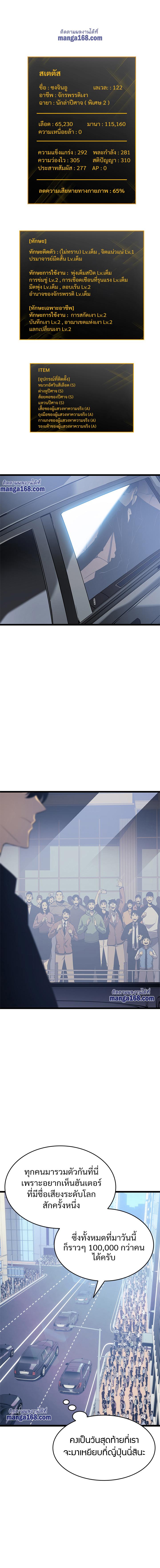 Manga-lc-com อ่านมังงะ อ่านการ์ตูน ออนไลน์ ฟรี Solo Leveling ตอนที่ 1 2 3 4 5 6 7 8 9 10 11 12 13 14 ฟรี ไม่มีโฆษณา Manga-lc - อ่าน มังงะ อ่าน การ์ตูน ออนไลน์ อ่านมังงะ ฟรี