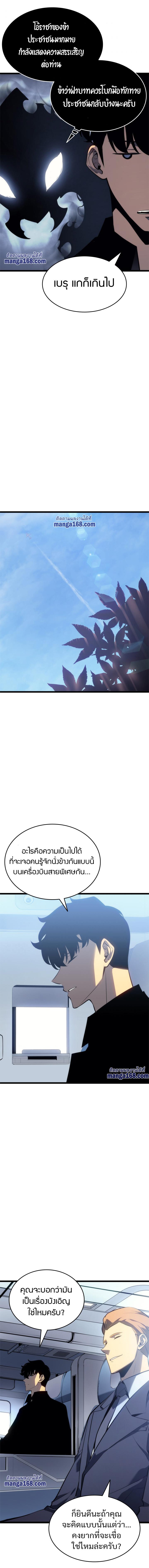 Manga-lc-com อ่านมังงะ อ่านการ์ตูน ออนไลน์ ฟรี Solo Leveling ตอนที่ 1 2 3 4 5 6 7 8 9 10 11 12 13 14 ฟรี ไม่มีโฆษณา Manga-lc - อ่าน มังงะ อ่าน การ์ตูน ออนไลน์ อ่านมังงะ ฟรี