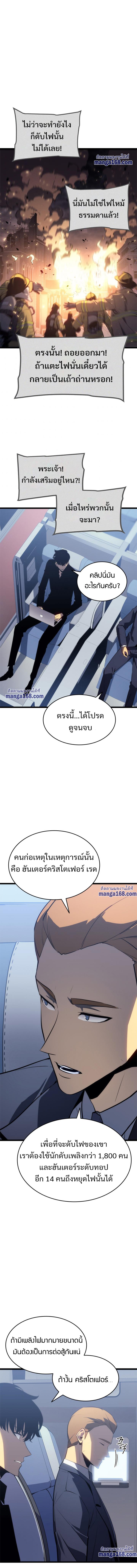Manga-lc-com อ่านมังงะ อ่านการ์ตูน ออนไลน์ ฟรี Solo Leveling ตอนที่ 1 2 3 4 5 6 7 8 9 10 11 12 13 14 ฟรี ไม่มีโฆษณา Manga-lc - อ่าน มังงะ อ่าน การ์ตูน ออนไลน์ อ่านมังงะ ฟรี