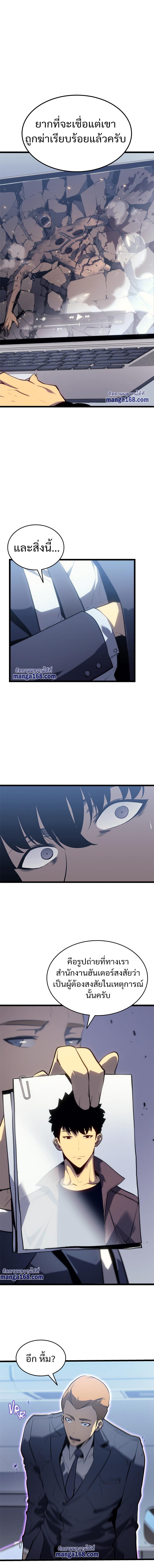 Manga-lc-com อ่านมังงะ อ่านการ์ตูน ออนไลน์ ฟรี Solo Leveling ตอนที่ 1 2 3 4 5 6 7 8 9 10 11 12 13 14 ฟรี ไม่มีโฆษณา Manga-lc - อ่าน มังงะ อ่าน การ์ตูน ออนไลน์ อ่านมังงะ ฟรี