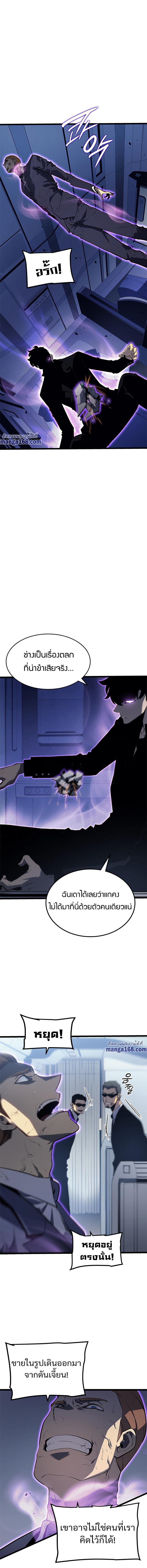 Manga-lc-com อ่านมังงะ อ่านการ์ตูน ออนไลน์ ฟรี Solo Leveling ตอนที่ 1 2 3 4 5 6 7 8 9 10 11 12 13 14 ฟรี ไม่มีโฆษณา Manga-lc - อ่าน มังงะ อ่าน การ์ตูน ออนไลน์ อ่านมังงะ ฟรี