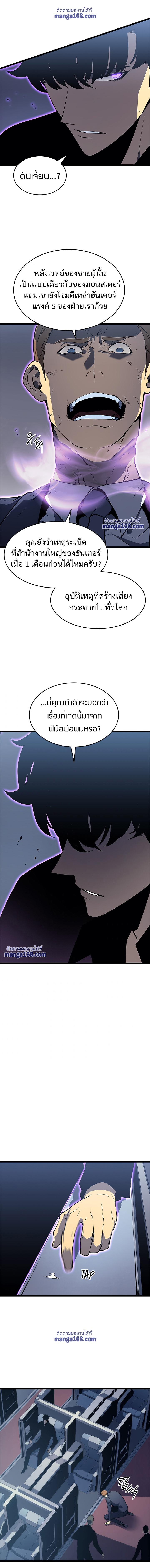 Manga-lc-com อ่านมังงะ อ่านการ์ตูน ออนไลน์ ฟรี Solo Leveling ตอนที่ 1 2 3 4 5 6 7 8 9 10 11 12 13 14 ฟรี ไม่มีโฆษณา Manga-lc - อ่าน มังงะ อ่าน การ์ตูน ออนไลน์ อ่านมังงะ ฟรี