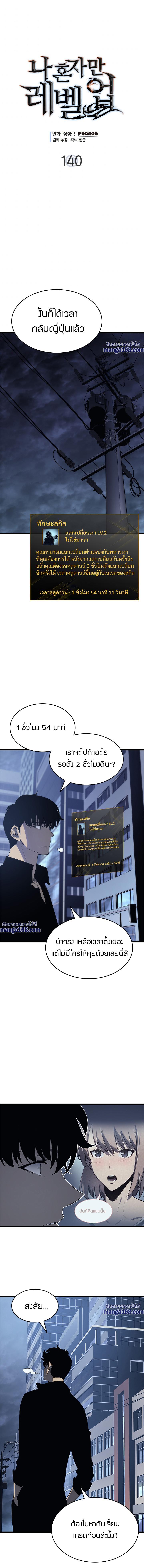 Manga-lc-com อ่านมังงะ อ่านการ์ตูน ออนไลน์ ฟรี Solo Leveling ตอนที่ 1 2 3 4 5 6 7 8 9 10 11 12 13 14 ฟรี ไม่มีโฆษณา Manga-lc - อ่าน มังงะ อ่าน การ์ตูน ออนไลน์ อ่านมังงะ ฟรี
