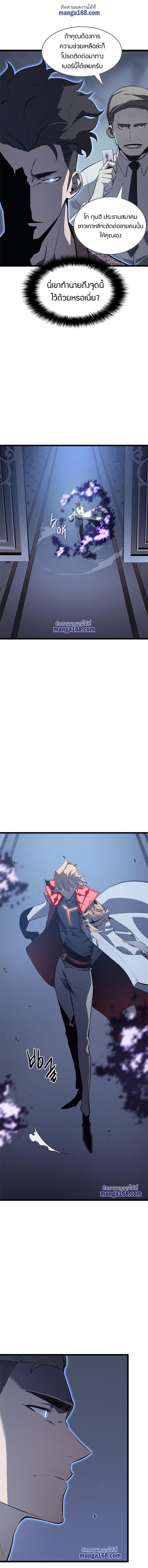 Manga-lc-com อ่านมังงะ อ่านการ์ตูน ออนไลน์ ฟรี Solo Leveling ตอนที่ 1 2 3 4 5 6 7 8 9 10 11 12 13 14 ฟรี ไม่มีโฆษณา Manga-lc - อ่าน มังงะ อ่าน การ์ตูน ออนไลน์ อ่านมังงะ ฟรี