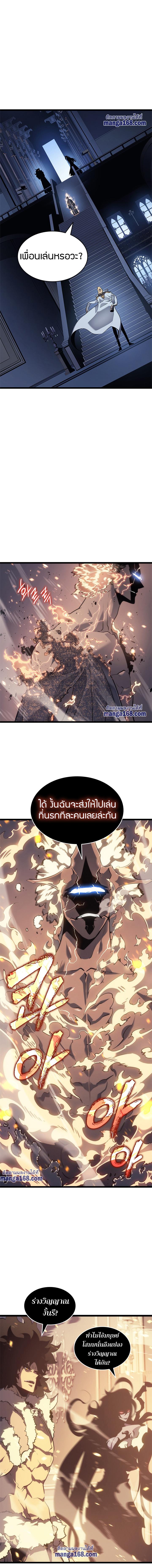 Manga-lc-com อ่านมังงะ อ่านการ์ตูน ออนไลน์ ฟรี Solo Leveling ตอนที่ 1 2 3 4 5 6 7 8 9 10 11 12 13 14 ฟรี ไม่มีโฆษณา Manga-lc - อ่าน มังงะ อ่าน การ์ตูน ออนไลน์ อ่านมังงะ ฟรี