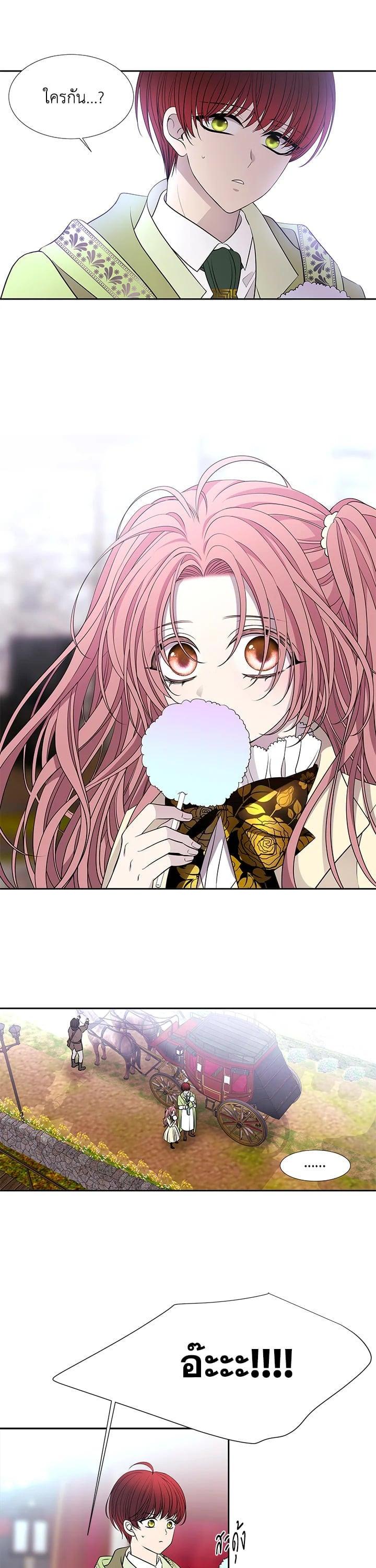 Manga-lc-com อ่านมังงะ อ่านการ์ตูน ออนไลน์ ฟรี Charlotte Has Five Disciples ตอนที่ 1 2 3 4 5 6 7 8 9 10 11 12 13 14 ฟรี ไม่มีโฆษณา Manga-lc - อ่าน มังงะ อ่าน การ์ตูน ออนไลน์ อ่านมังงะ ฟรี