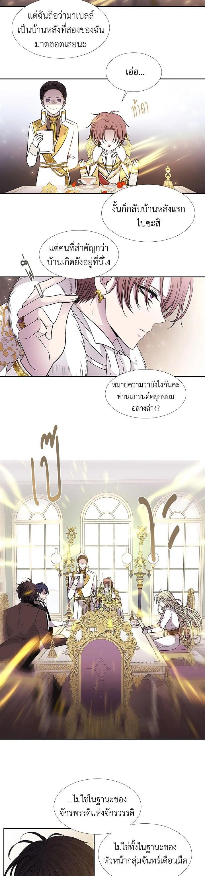 Manga-lc-com อ่านมังงะ อ่านการ์ตูน ออนไลน์ ฟรี Charlotte Has Five Disciples ตอนที่ 1 2 3 4 5 6 7 8 9 10 11 12 13 14 ฟรี ไม่มีโฆษณา Manga-lc - อ่าน มังงะ อ่าน การ์ตูน ออนไลน์ อ่านมังงะ ฟรี