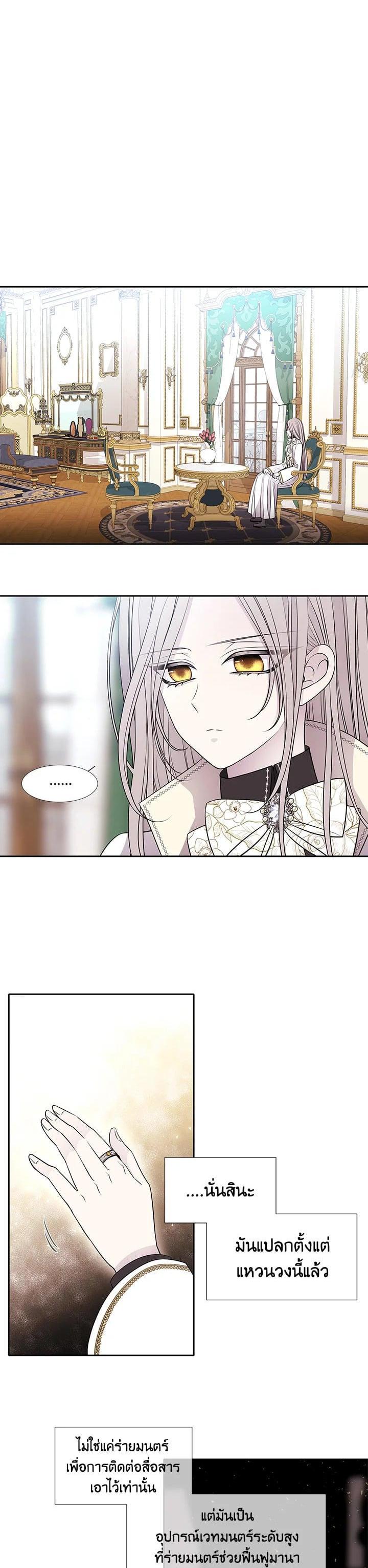 Manga-lc-com อ่านมังงะ อ่านการ์ตูน ออนไลน์ ฟรี Charlotte Has Five Disciples ตอนที่ 1 2 3 4 5 6 7 8 9 10 11 12 13 14 ฟรี ไม่มีโฆษณา Manga-lc - อ่าน มังงะ อ่าน การ์ตูน ออนไลน์ อ่านมังงะ ฟรี