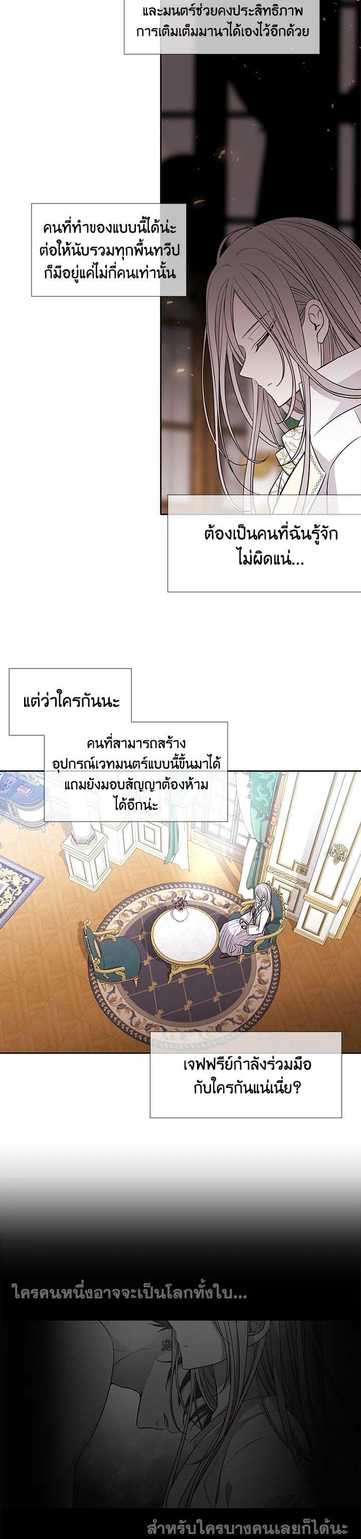 Manga-lc-com อ่านมังงะ อ่านการ์ตูน ออนไลน์ ฟรี Charlotte Has Five Disciples ตอนที่ 1 2 3 4 5 6 7 8 9 10 11 12 13 14 ฟรี ไม่มีโฆษณา Manga-lc - อ่าน มังงะ อ่าน การ์ตูน ออนไลน์ อ่านมังงะ ฟรี