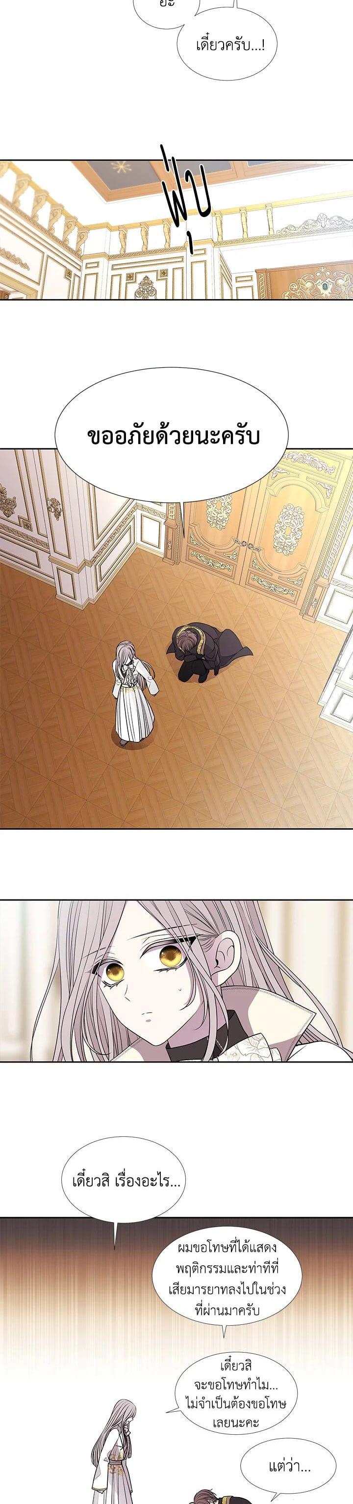 Manga-lc-com อ่านมังงะ อ่านการ์ตูน ออนไลน์ ฟรี Charlotte Has Five Disciples ตอนที่ 1 2 3 4 5 6 7 8 9 10 11 12 13 14 ฟรี ไม่มีโฆษณา Manga-lc - อ่าน มังงะ อ่าน การ์ตูน ออนไลน์ อ่านมังงะ ฟรี