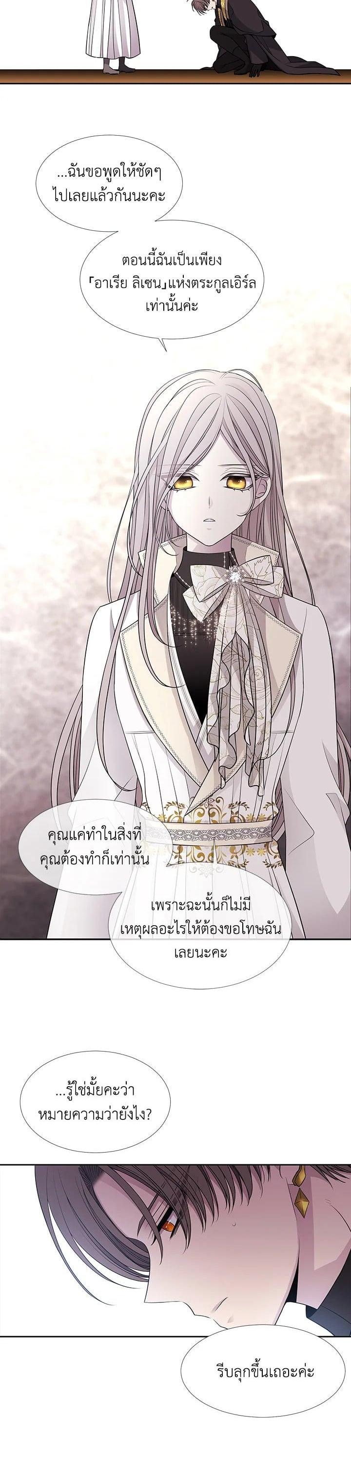 Manga-lc-com อ่านมังงะ อ่านการ์ตูน ออนไลน์ ฟรี Charlotte Has Five Disciples ตอนที่ 1 2 3 4 5 6 7 8 9 10 11 12 13 14 ฟรี ไม่มีโฆษณา Manga-lc - อ่าน มังงะ อ่าน การ์ตูน ออนไลน์ อ่านมังงะ ฟรี