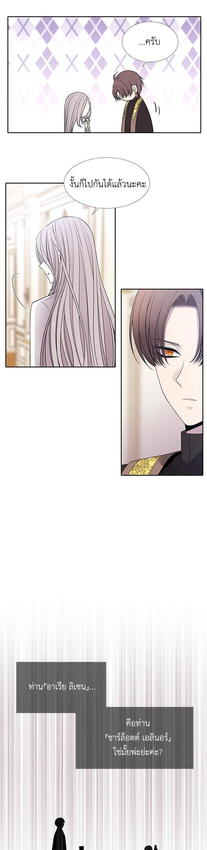 Manga-lc-com อ่านมังงะ อ่านการ์ตูน ออนไลน์ ฟรี Charlotte Has Five Disciples ตอนที่ 1 2 3 4 5 6 7 8 9 10 11 12 13 14 ฟรี ไม่มีโฆษณา Manga-lc - อ่าน มังงะ อ่าน การ์ตูน ออนไลน์ อ่านมังงะ ฟรี