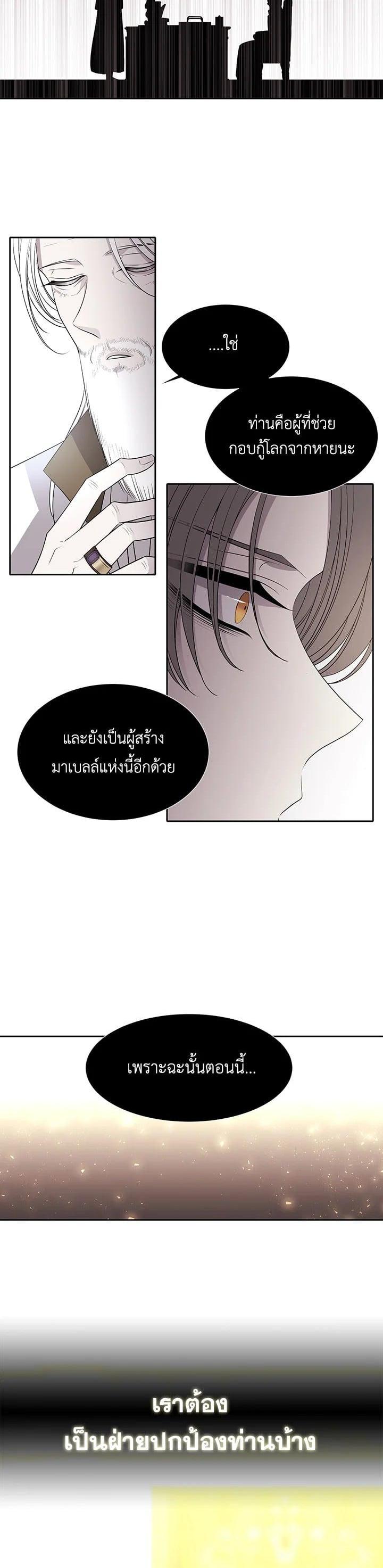 Manga-lc-com อ่านมังงะ อ่านการ์ตูน ออนไลน์ ฟรี Charlotte Has Five Disciples ตอนที่ 1 2 3 4 5 6 7 8 9 10 11 12 13 14 ฟรี ไม่มีโฆษณา Manga-lc - อ่าน มังงะ อ่าน การ์ตูน ออนไลน์ อ่านมังงะ ฟรี