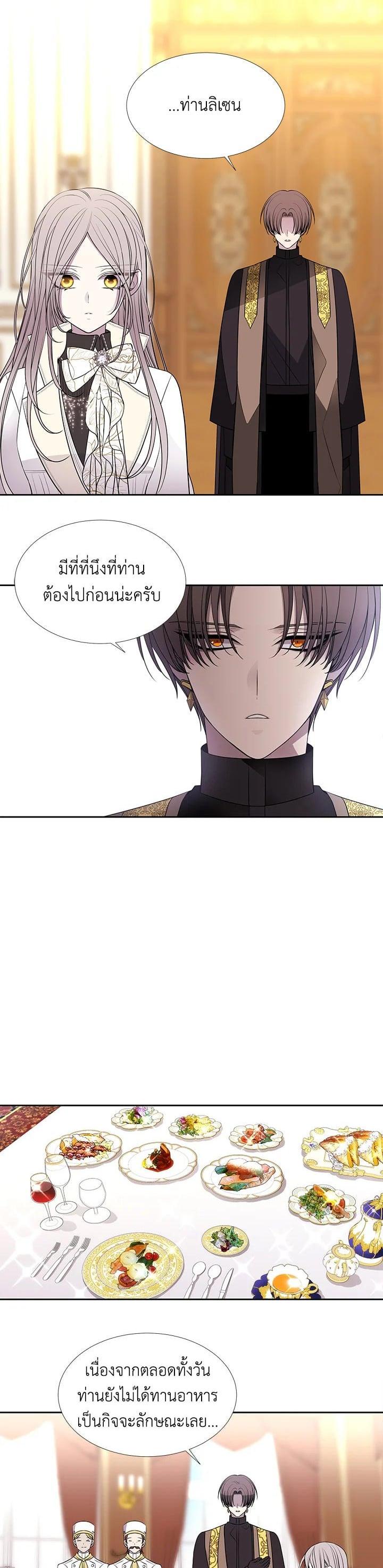 Manga-lc-com อ่านมังงะ อ่านการ์ตูน ออนไลน์ ฟรี Charlotte Has Five Disciples ตอนที่ 1 2 3 4 5 6 7 8 9 10 11 12 13 14 ฟรี ไม่มีโฆษณา Manga-lc - อ่าน มังงะ อ่าน การ์ตูน ออนไลน์ อ่านมังงะ ฟรี