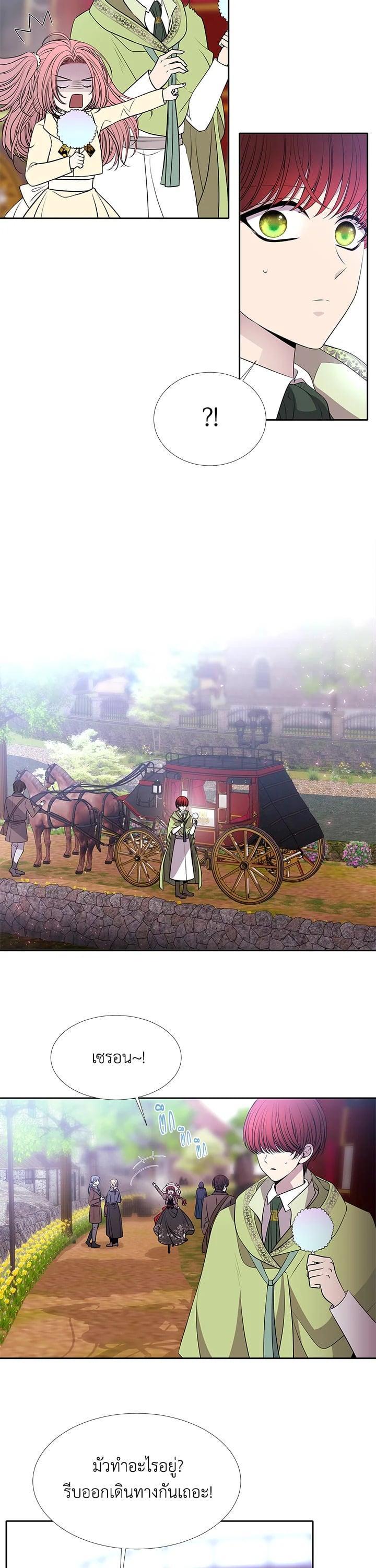 Manga-lc-com อ่านมังงะ อ่านการ์ตูน ออนไลน์ ฟรี Charlotte Has Five Disciples ตอนที่ 1 2 3 4 5 6 7 8 9 10 11 12 13 14 ฟรี ไม่มีโฆษณา Manga-lc - อ่าน มังงะ อ่าน การ์ตูน ออนไลน์ อ่านมังงะ ฟรี