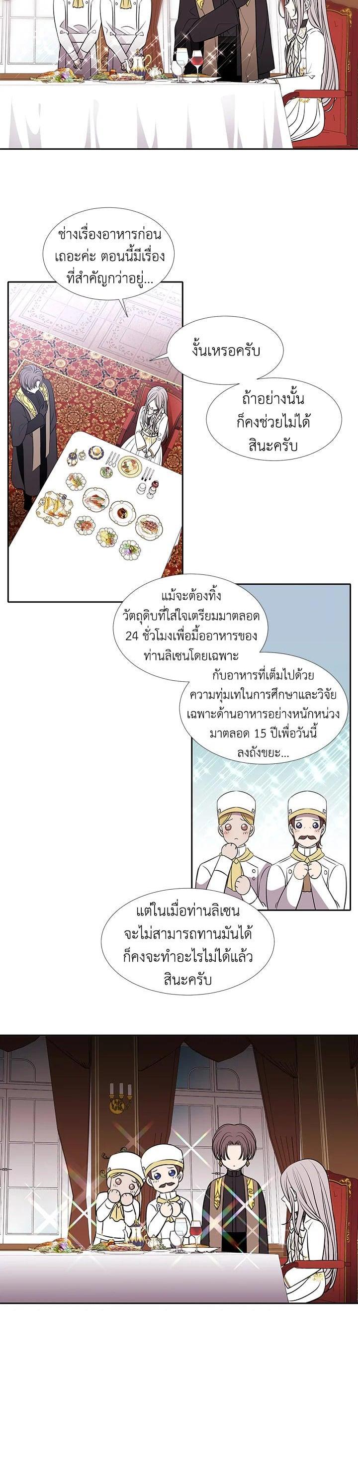Manga-lc-com อ่านมังงะ อ่านการ์ตูน ออนไลน์ ฟรี Charlotte Has Five Disciples ตอนที่ 1 2 3 4 5 6 7 8 9 10 11 12 13 14 ฟรี ไม่มีโฆษณา Manga-lc - อ่าน มังงะ อ่าน การ์ตูน ออนไลน์ อ่านมังงะ ฟรี