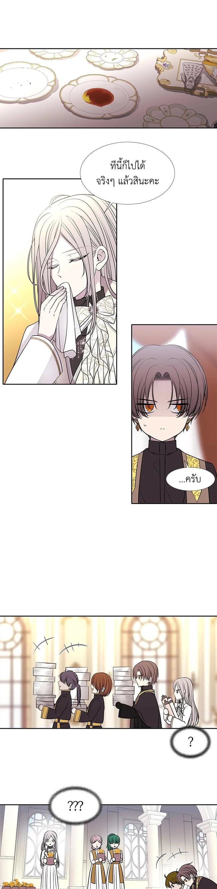 Manga-lc-com อ่านมังงะ อ่านการ์ตูน ออนไลน์ ฟรี Charlotte Has Five Disciples ตอนที่ 1 2 3 4 5 6 7 8 9 10 11 12 13 14 ฟรี ไม่มีโฆษณา Manga-lc - อ่าน มังงะ อ่าน การ์ตูน ออนไลน์ อ่านมังงะ ฟรี