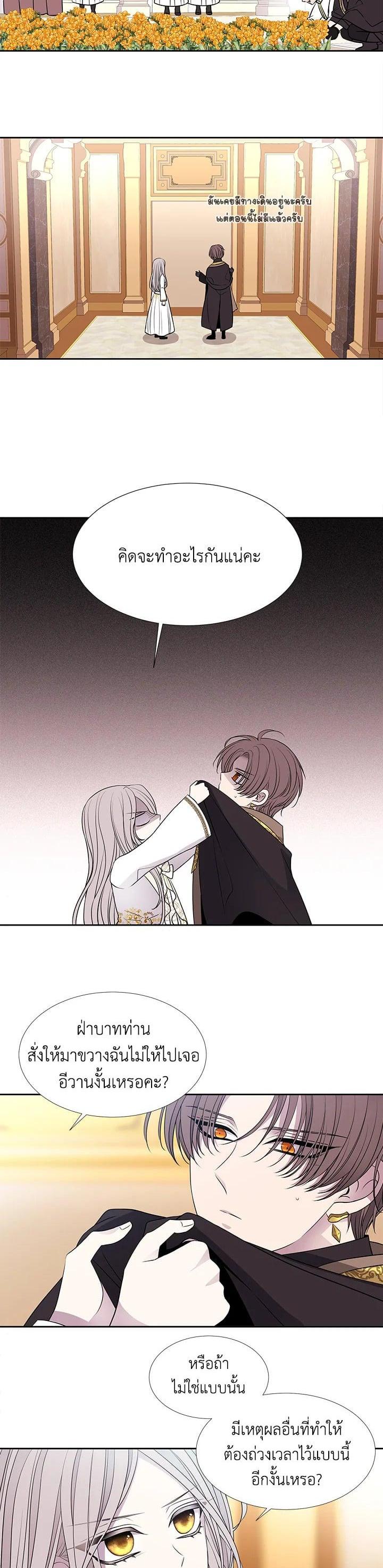 Manga-lc-com อ่านมังงะ อ่านการ์ตูน ออนไลน์ ฟรี Charlotte Has Five Disciples ตอนที่ 1 2 3 4 5 6 7 8 9 10 11 12 13 14 ฟรี ไม่มีโฆษณา Manga-lc - อ่าน มังงะ อ่าน การ์ตูน ออนไลน์ อ่านมังงะ ฟรี