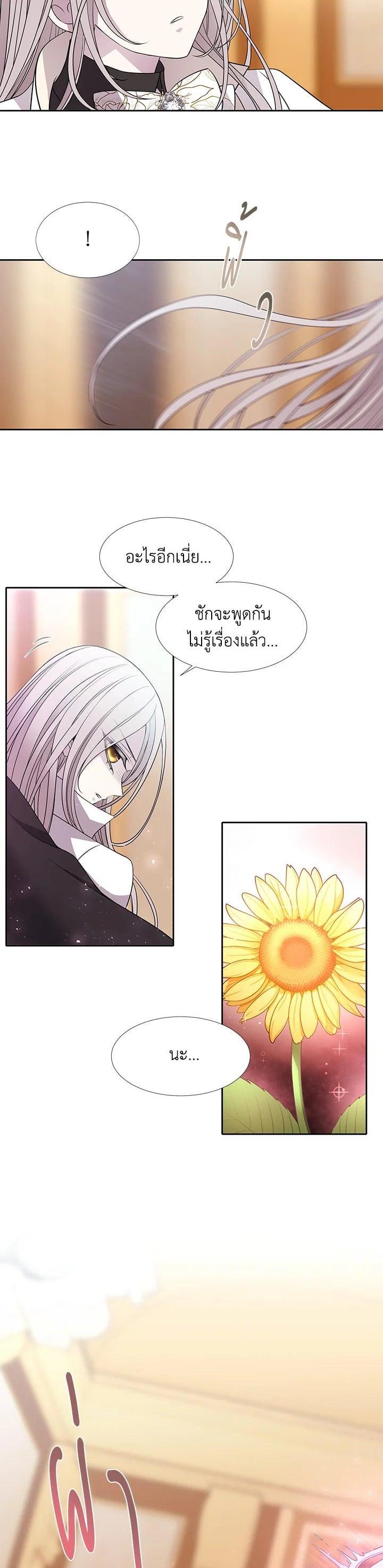 Manga-lc-com อ่านมังงะ อ่านการ์ตูน ออนไลน์ ฟรี Charlotte Has Five Disciples ตอนที่ 1 2 3 4 5 6 7 8 9 10 11 12 13 14 ฟรี ไม่มีโฆษณา Manga-lc - อ่าน มังงะ อ่าน การ์ตูน ออนไลน์ อ่านมังงะ ฟรี