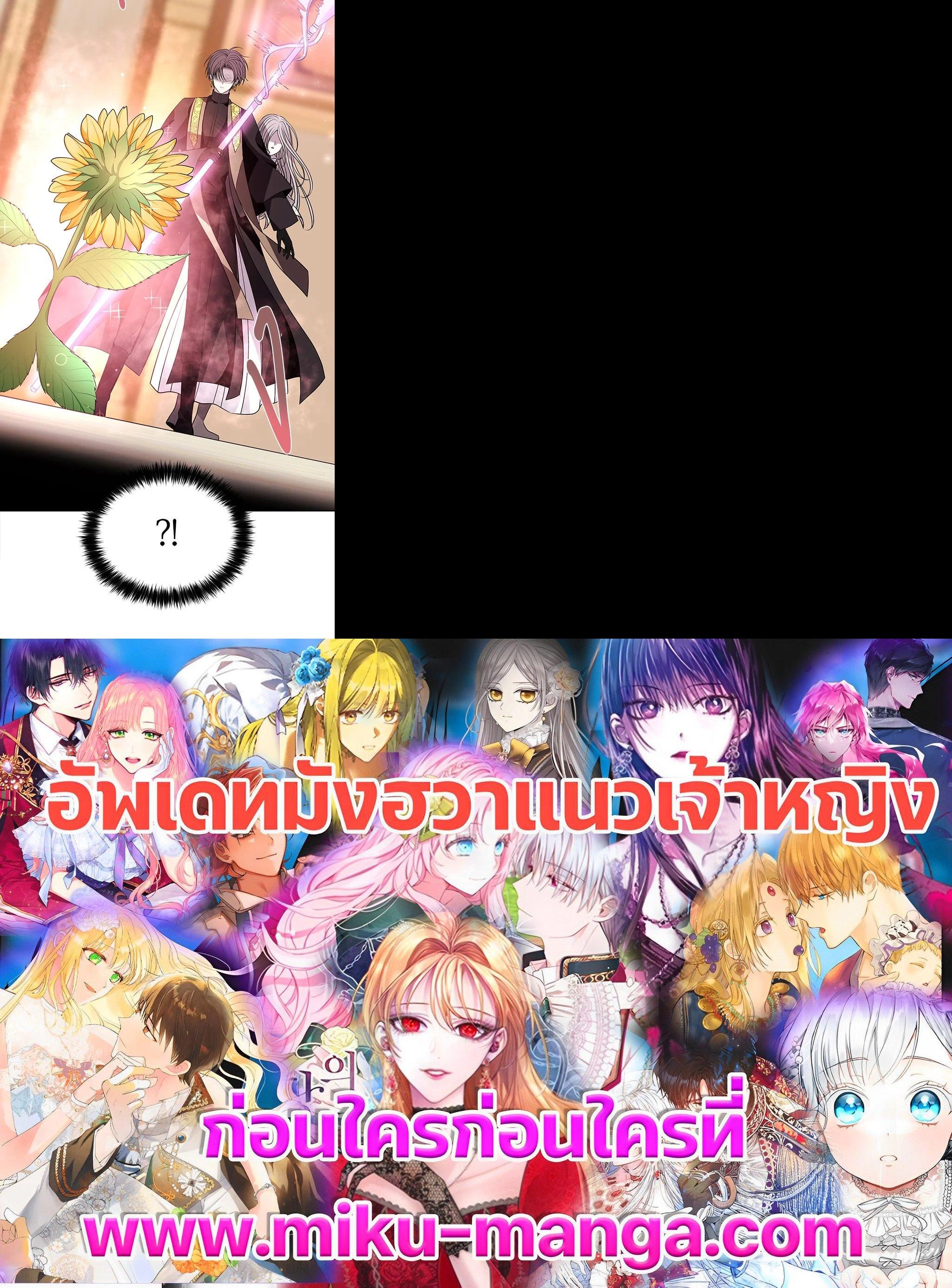 Manga-lc-com อ่านมังงะ อ่านการ์ตูน ออนไลน์ ฟรี Charlotte Has Five Disciples ตอนที่ 1 2 3 4 5 6 7 8 9 10 11 12 13 14 ฟรี ไม่มีโฆษณา Manga-lc - อ่าน มังงะ อ่าน การ์ตูน ออนไลน์ อ่านมังงะ ฟรี