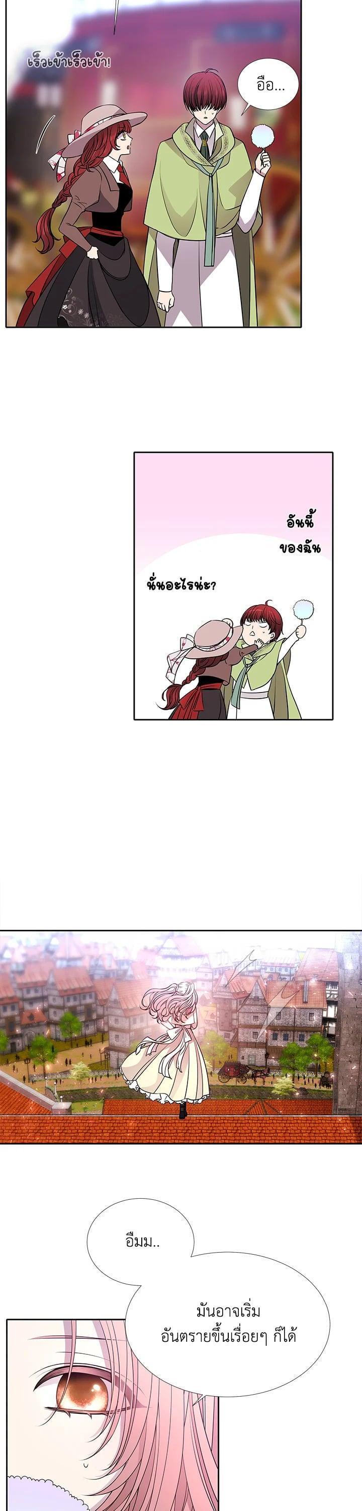 Manga-lc-com อ่านมังงะ อ่านการ์ตูน ออนไลน์ ฟรี Charlotte Has Five Disciples ตอนที่ 1 2 3 4 5 6 7 8 9 10 11 12 13 14 ฟรี ไม่มีโฆษณา Manga-lc - อ่าน มังงะ อ่าน การ์ตูน ออนไลน์ อ่านมังงะ ฟรี