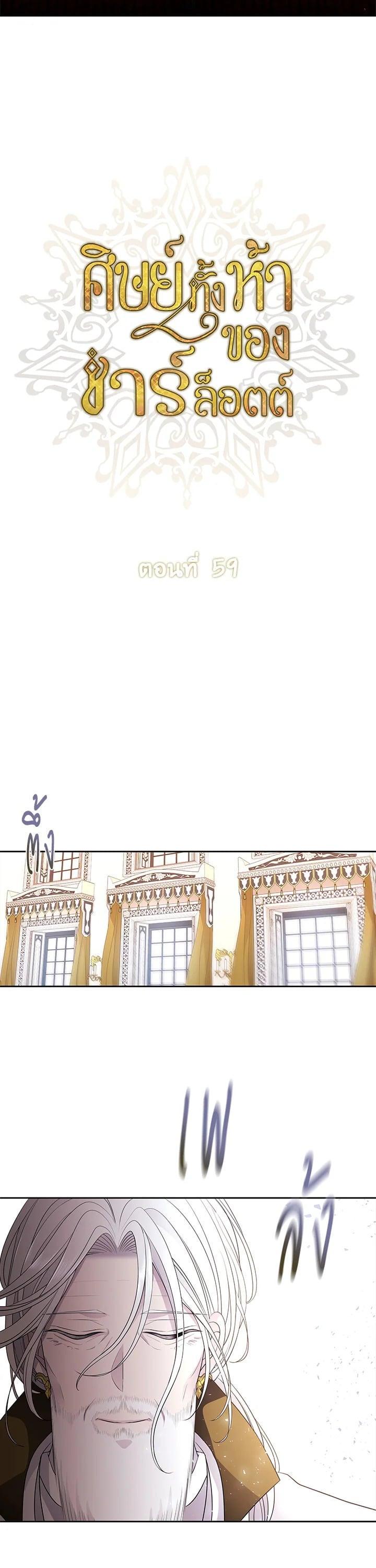 Manga-lc-com อ่านมังงะ อ่านการ์ตูน ออนไลน์ ฟรี Charlotte Has Five Disciples ตอนที่ 1 2 3 4 5 6 7 8 9 10 11 12 13 14 ฟรี ไม่มีโฆษณา Manga-lc - อ่าน มังงะ อ่าน การ์ตูน ออนไลน์ อ่านมังงะ ฟรี