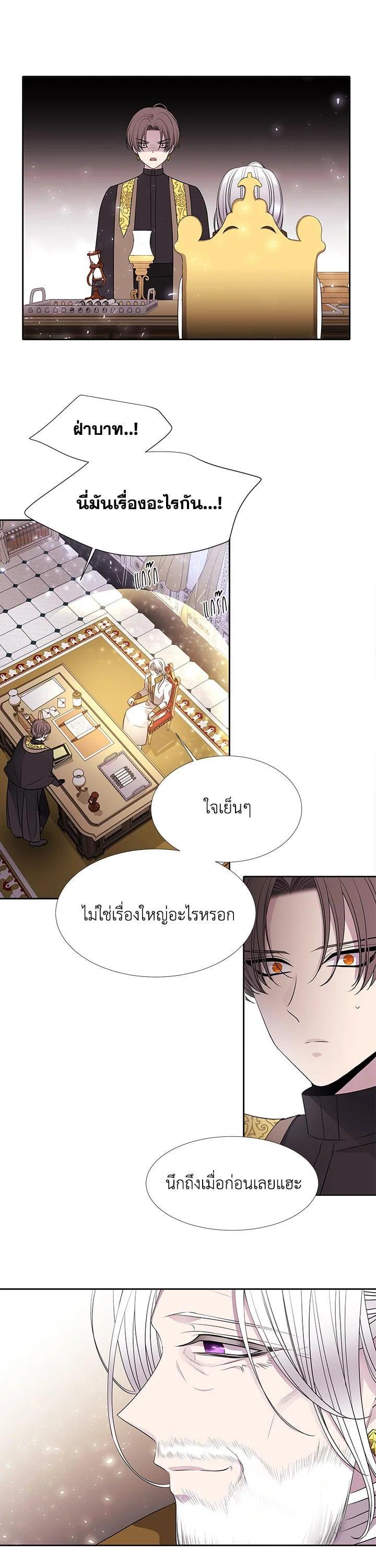 Manga-lc-com อ่านมังงะ อ่านการ์ตูน ออนไลน์ ฟรี Charlotte Has Five Disciples ตอนที่ 1 2 3 4 5 6 7 8 9 10 11 12 13 14 ฟรี ไม่มีโฆษณา Manga-lc - อ่าน มังงะ อ่าน การ์ตูน ออนไลน์ อ่านมังงะ ฟรี