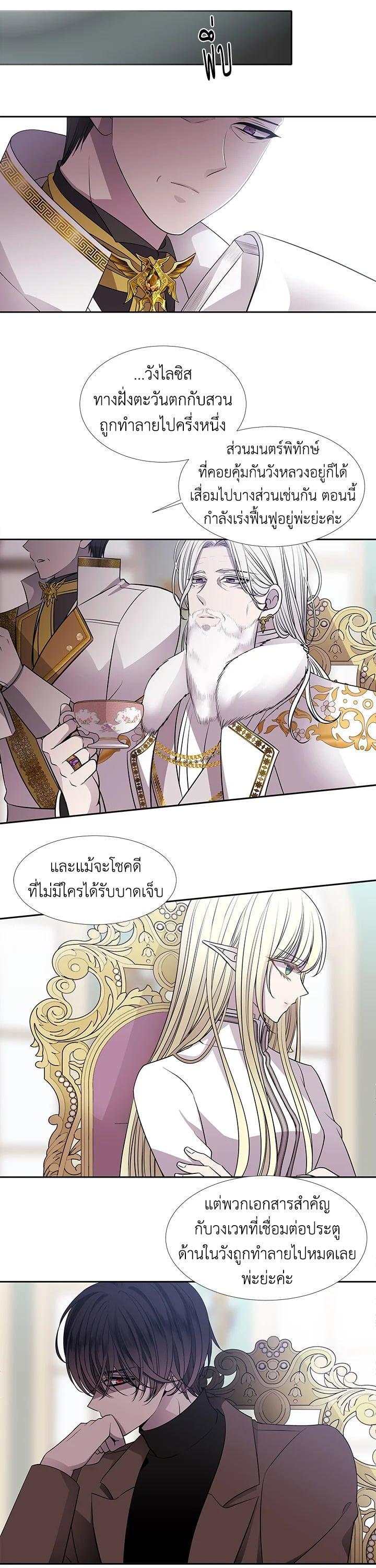 Manga-lc-com อ่านมังงะ อ่านการ์ตูน ออนไลน์ ฟรี Charlotte Has Five Disciples ตอนที่ 1 2 3 4 5 6 7 8 9 10 11 12 13 14 ฟรี ไม่มีโฆษณา Manga-lc - อ่าน มังงะ อ่าน การ์ตูน ออนไลน์ อ่านมังงะ ฟรี