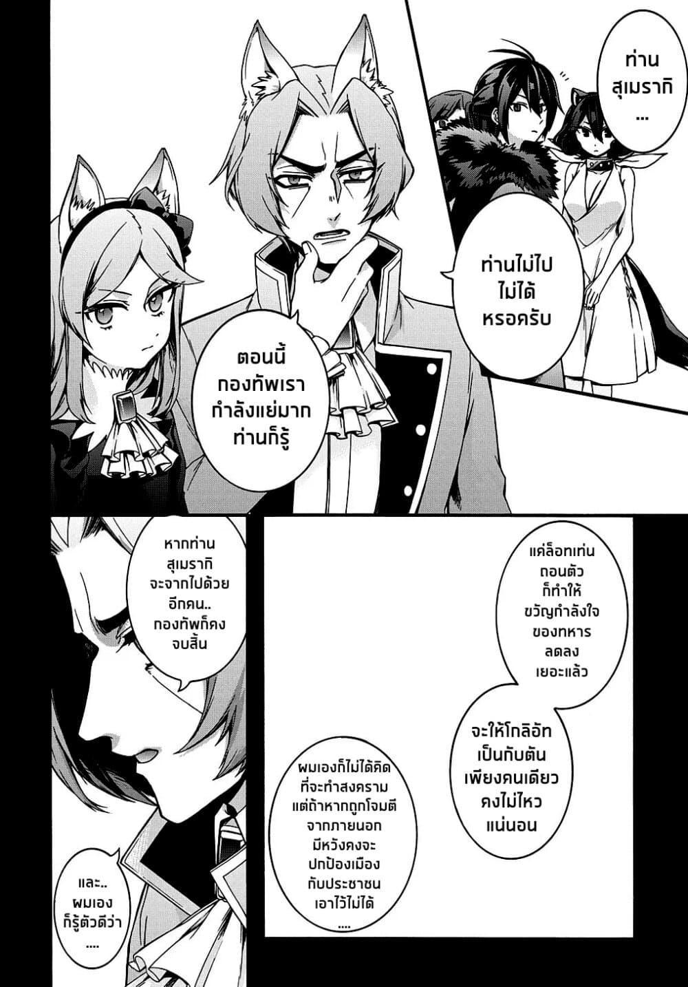 Manga-lc-com อ่านมังงะ อ่านการ์ตูน ออนไลน์ ฟรี Garbage Brave Isekai ni Shoukan sare Suterareta Yuusha no Fukushuu Monogatari ตอนที่ 1 2 3 4 5 6 7 8 9 10 11 12 13 14 ฟรี ไม่มีโฆษณา Manga-lc - อ่าน มังงะ อ่าน การ์ตูน ออนไลน์ อ่านมังงะ ฟรี