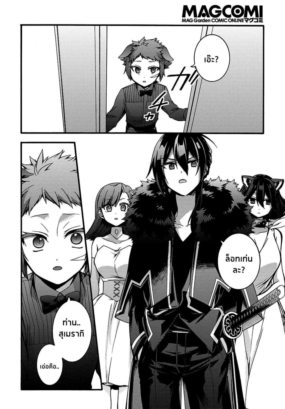Manga-lc-com อ่านมังงะ อ่านการ์ตูน ออนไลน์ ฟรี Garbage Brave Isekai ni Shoukan sare Suterareta Yuusha no Fukushuu Monogatari ตอนที่ 1 2 3 4 5 6 7 8 9 10 11 12 13 14 ฟรี ไม่มีโฆษณา Manga-lc - อ่าน มังงะ อ่าน การ์ตูน ออนไลน์ อ่านมังงะ ฟรี