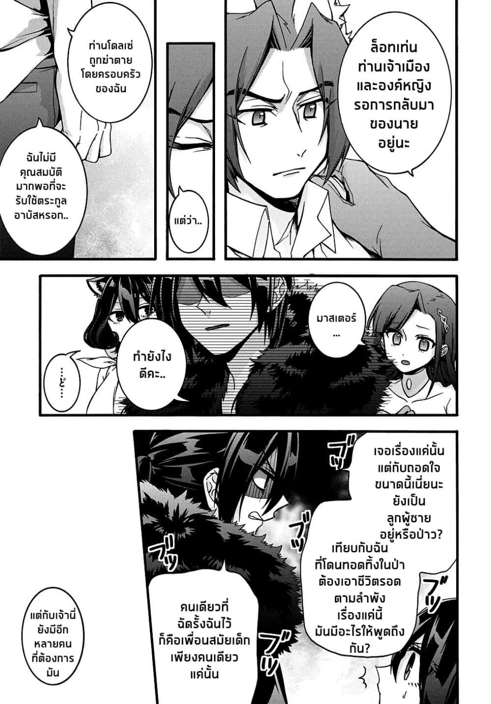Manga-lc-com อ่านมังงะ อ่านการ์ตูน ออนไลน์ ฟรี Garbage Brave Isekai ni Shoukan sare Suterareta Yuusha no Fukushuu Monogatari ตอนที่ 1 2 3 4 5 6 7 8 9 10 11 12 13 14 ฟรี ไม่มีโฆษณา Manga-lc - อ่าน มังงะ อ่าน การ์ตูน ออนไลน์ อ่านมังงะ ฟรี