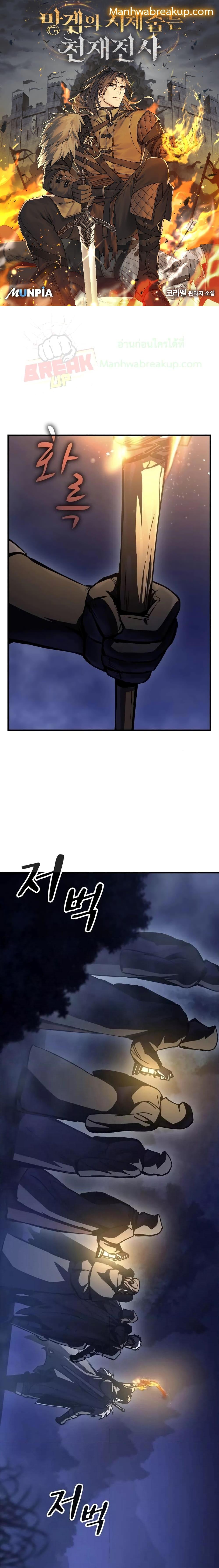 Manga-lc-com อ่านมังงะ อ่านการ์ตูน ออนไลน์ ฟรี GeniusCorpse-C ตอนที่ 1 2 3 4 5 6 7 8 9 10 11 12 13 14 ฟรี ไม่มีโฆษณา Manga-lc - อ่าน มังงะ อ่าน การ์ตูน ออนไลน์ อ่านมังงะ ฟรี